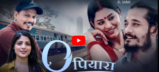 गायक  सुरेन भण्डारीको उत्कृष्ट देउडा ‘ओ पियारा’  सार्वजनिक (भिडियोसहित)