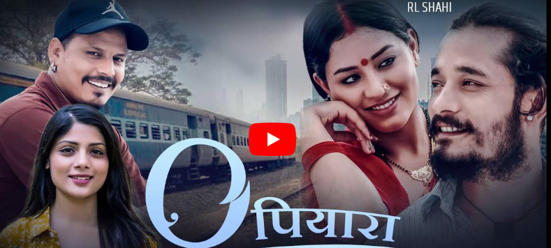 गायक  सुरेन भण्डारीको उत्कृष्ट देउडा ‘ओ पियारा’  सार्वजनिक (भिडियोसहित)
