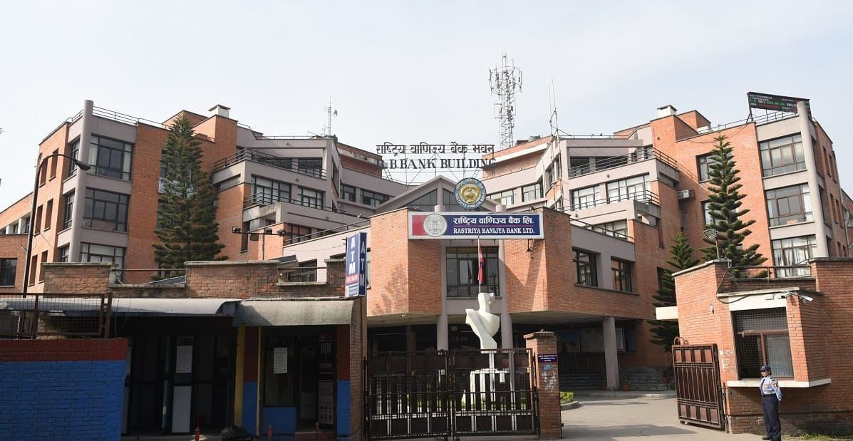 राष्ट्रिय वाणिज्य बैंक सातै प्रदेशको ७७ वटै जिल्ला सदरमुकाममा