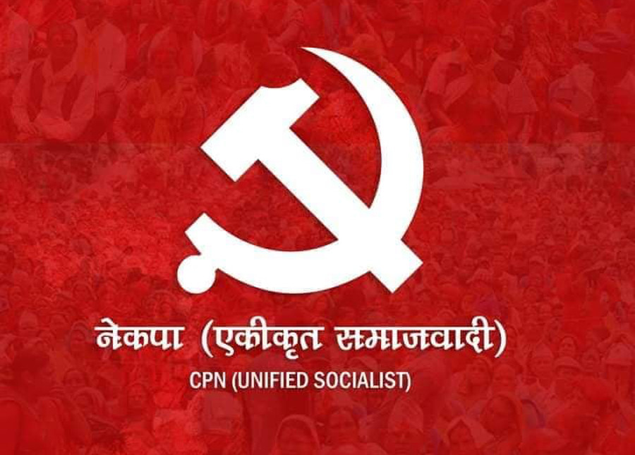 पाल्पाका ३ जना नेता एमाले परित्याग गरी एकीकृत समाजवादीमा प्रवेश