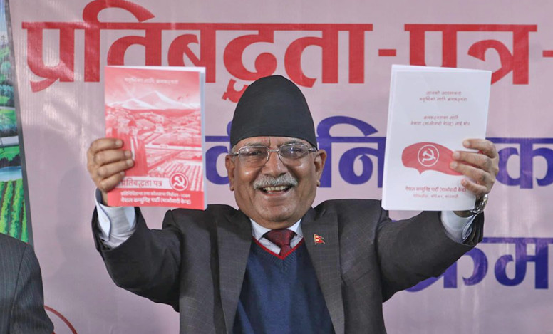 माओवादीको चुनावी घोषणापत्र : प्रत्यक्ष निर्वाचित राष्ट्रपति, संसदमा मजदुर र किसानलाई आरक्षण (पूर्णपाठ)