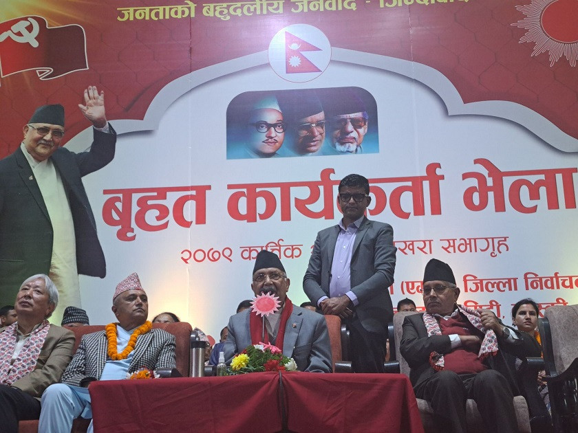 देउवालाई ओलीको जवाफः बन्दुक लिएर हैन वार्ता गरेर लिम्पियाधुरा फिर्ता ल्याउँछौं
