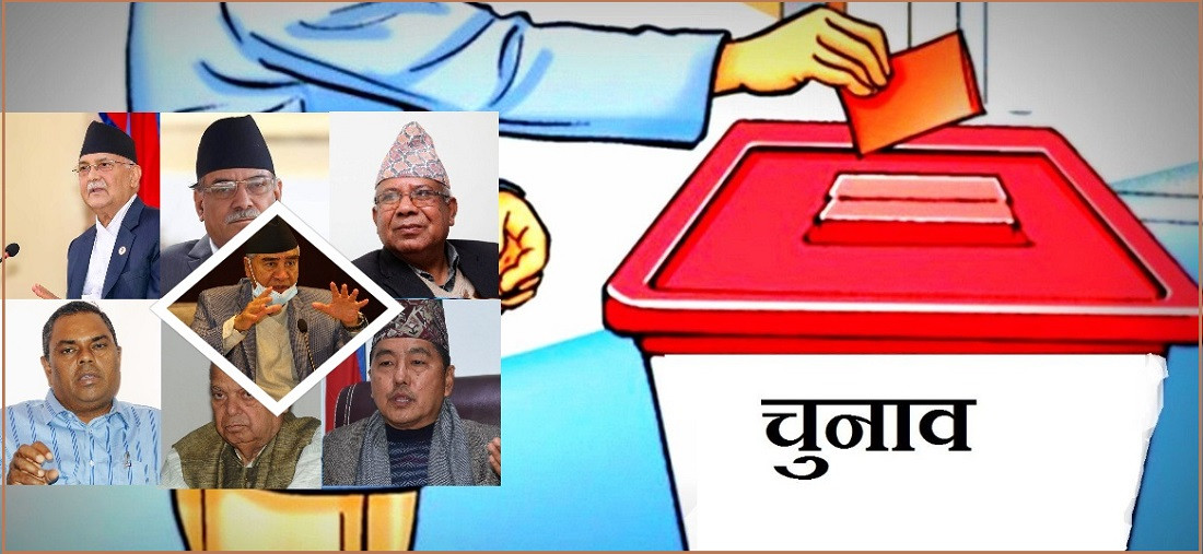 आचारसंहितामा आयोगको कडाइ, स्थिर समयमा प्रचारप्रसारमा रोक (खासखबर)
