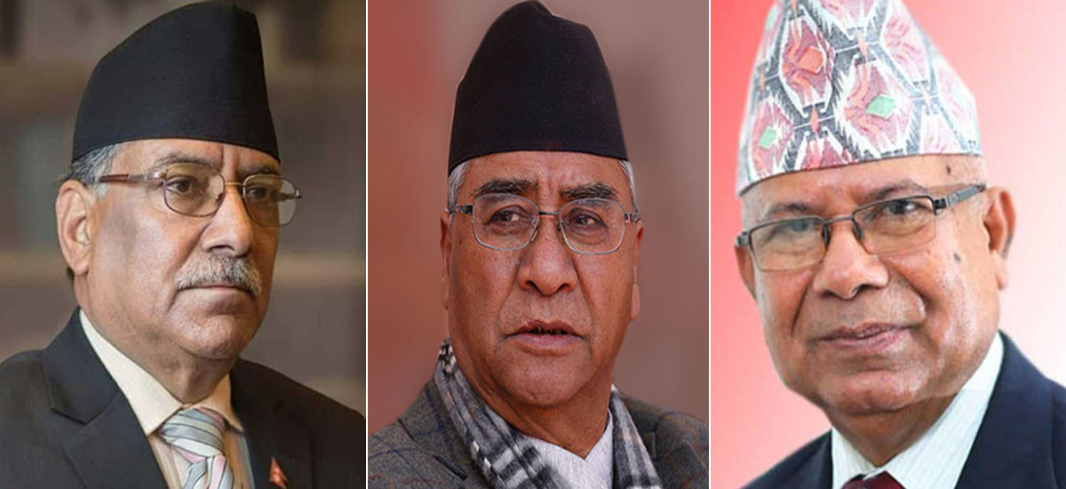 सत्ता गठबन्धनको अपिल  : विघटनकारी र प्रतिगमनकारीलाई परास्त गर्नु छ