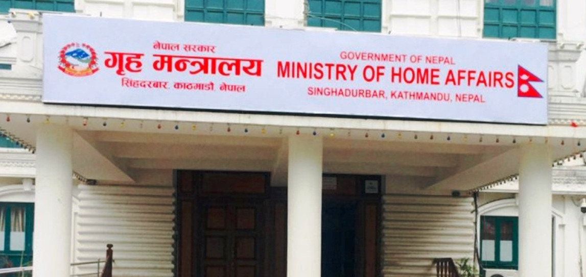 चार जिल्लाका प्रमुख जिल्ला अधिकारी हेरफेर (सूचीसहित)