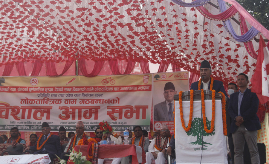 गठबन्धनले जिते ५ वर्ष संसद भंग हुँदैनः देउवा