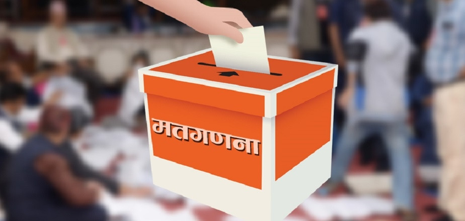 बाजुरामा विवाद सुल्झिएसँगै रोकिएको मतगणना पुनः सुरु