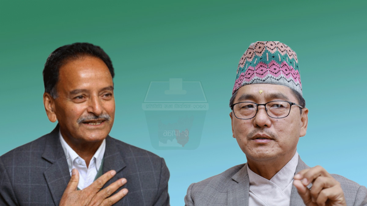झापा ३ मा राजेन्द्र लिङ्देनको अग्रता कायम, कृष्ण सिटौला पछिपछि