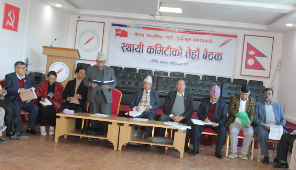 नेकपा एसको बैठक जारी, ९ जना प्रदेश सांसदको नामावली टुंगो लगाउने
