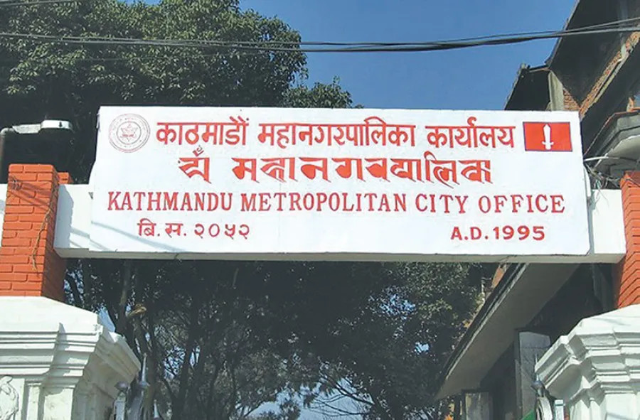 काठमाडौं महानगरले आजदेखि वडा कार्यालयबाटै राष्ट्रिय परिचयपत्र विवरण संकलन गर्ने