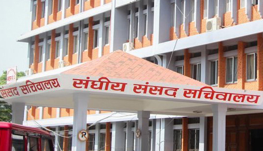 राजदूत र सर्वोच्च अदालतका लागि प्रस्तावित न्यायाधीशविरुद्ध उजुरी आह्वान