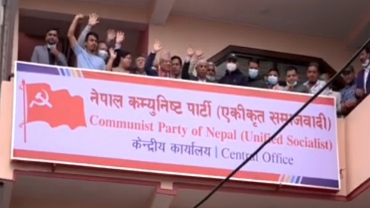 एकीकृत समाजवादीले बोलायो संसदीय दलको बैठक
