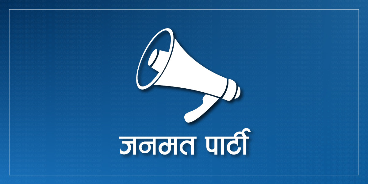 अब्दुल खान जनमत पार्टीको संसदीय दलको उपनेतामा चयन