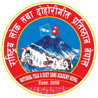 राष्ट्रिय लोक तथा दोहोरी गीत प्रतिष्ठान नेपालको ८ औं महाधिवेशन धादिङमा हुने
