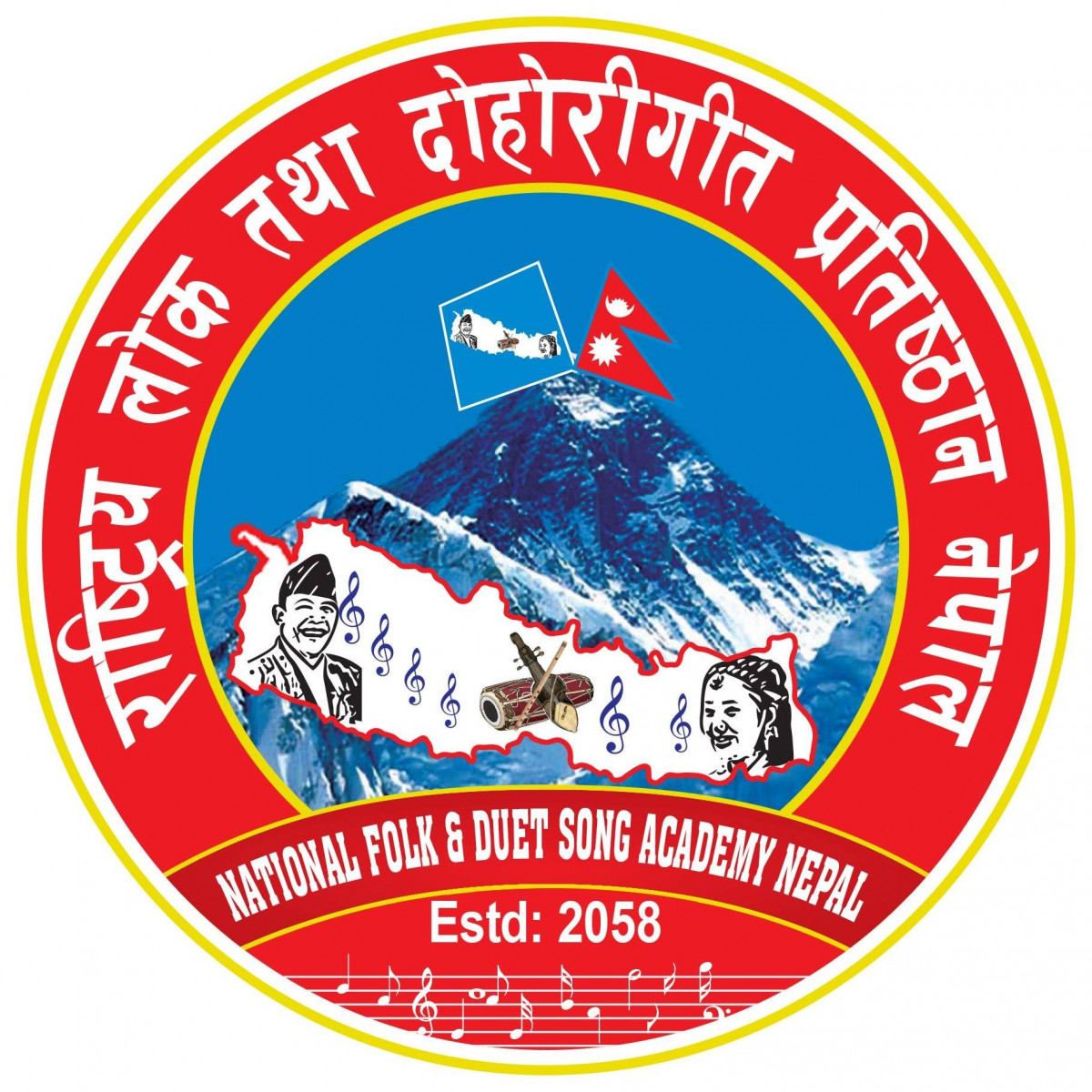 राष्ट्रिय लोक तथा दोहोरी गीत प्रतिष्ठान नेपालको ८ औं महाधिवेशन धादिङमा हुने