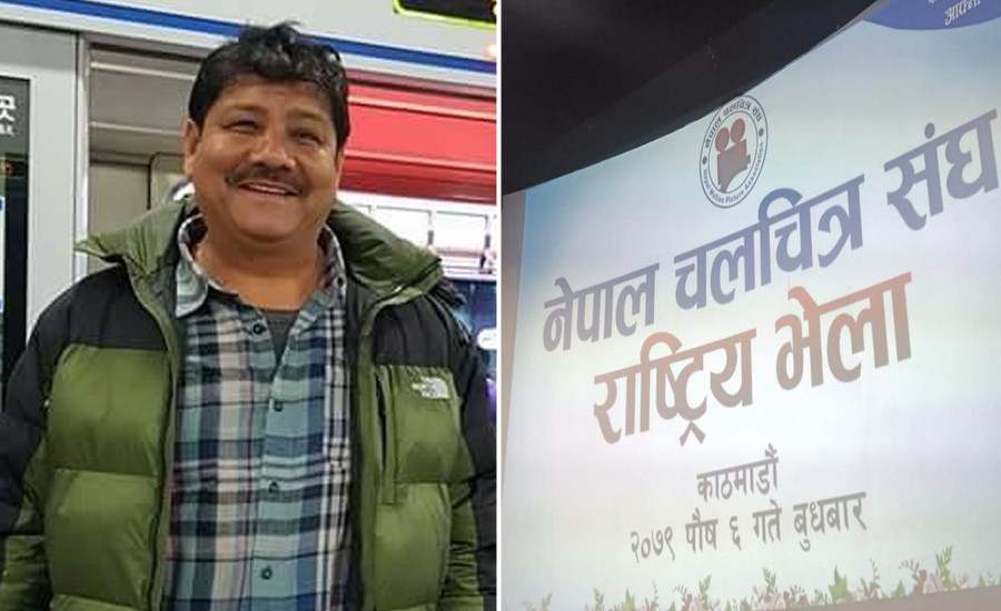 चलचित्र संघद्धारा आन्दोलनका कार्यक्रम घोषणाः हल बन्द गर्ने देखि बोर्डमा ताला लगाउने सम्मका कार्यक्रम तय