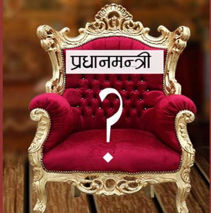 सत्ता गठबन्धनमा पहिले प्रधानमन्त्री को बन्नेबारे रस्साकस्सी, एमाले पर्ख र हेरको रणनितिमा (खासखबर)