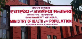 एकीकृत विधेयक ल्याउने सरकारको तयारी तयारी