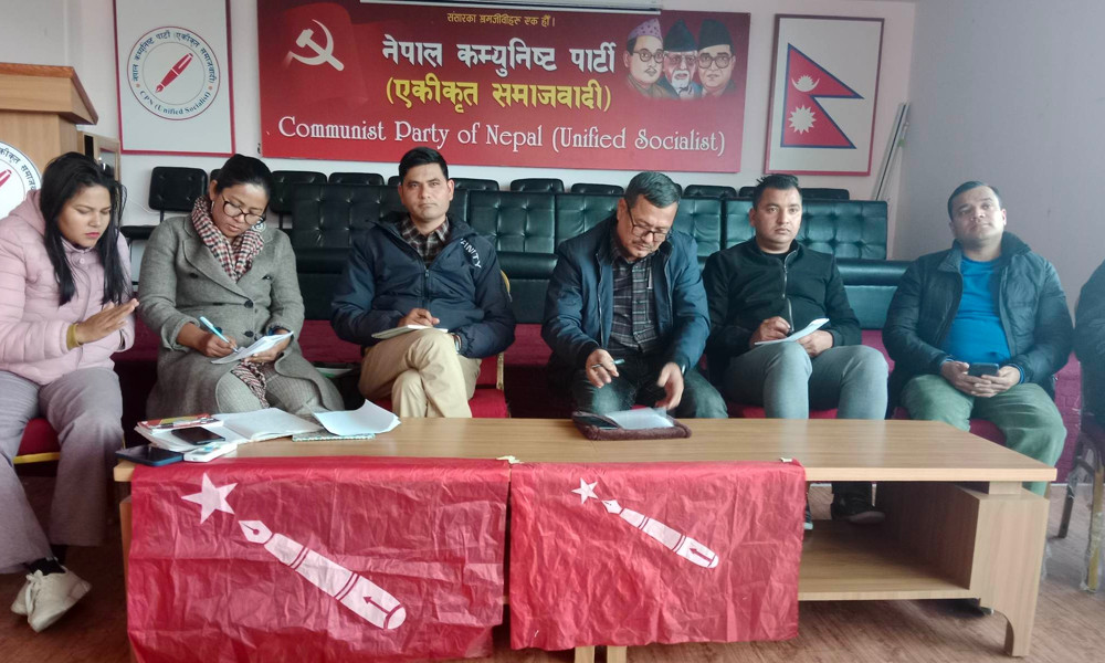 आलोकनगरमा अनेरास्ववियूको बैठक जारी
