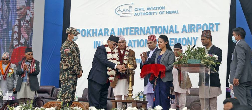 प्रधानमन्त्री प्रचण्डद्वारा पोखरा अन्तर्राष्ट्रिय विमानस्थलको उद्घाटन