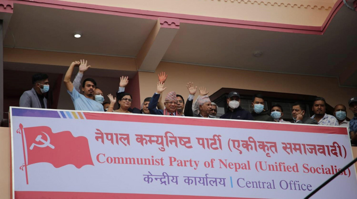 एकीकृत समाजवादीको पोलिटब्युरो बैठक बस्दै