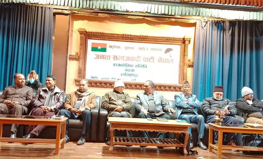 सम्मानजनक शक्ति बाँडफाँट भएमात्रै सरकारमा जाने नभए बाहिरबाट समर्थन गर्ने जसपाको निर्णय