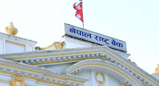 राष्ट्र बैंकले बैंकिङ प्रणालीबाट १ खर्ब तरलता खिच्दै