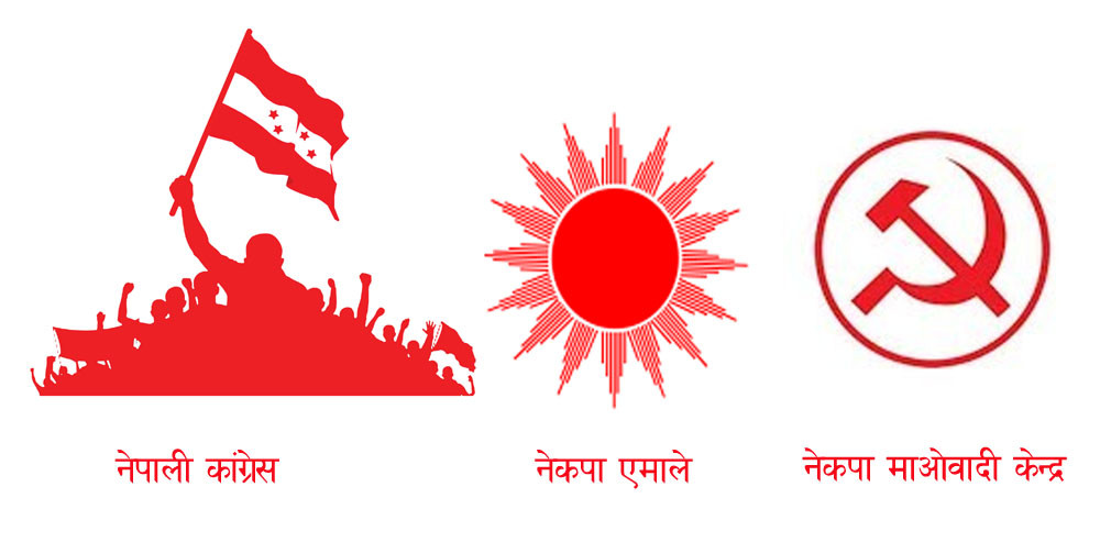 राष्ट्रपति र सभामुख पदमा दाबी गर्ने कांग्रेसको रणनिती, मागेपनि नपाउने एमालेको दाबी (खासखबर)