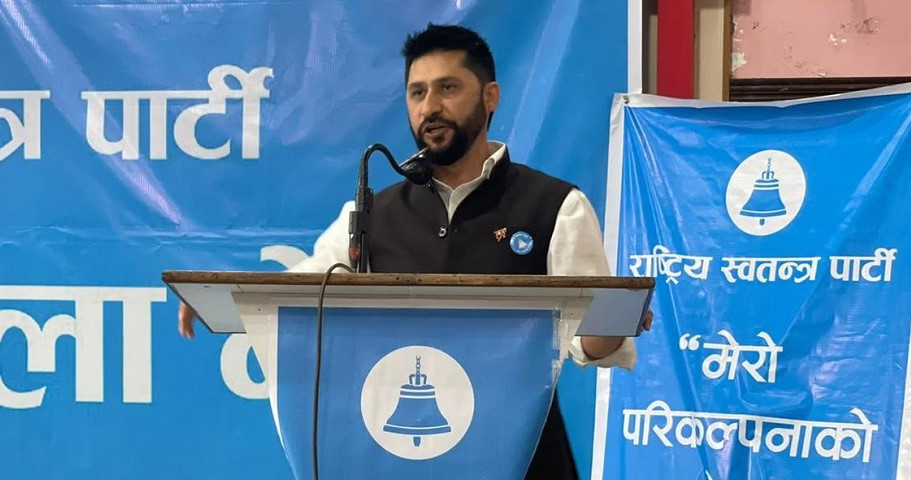 रास्वपाको संसदीय दल र केन्द्रीय समितिको बैठक बस्दै