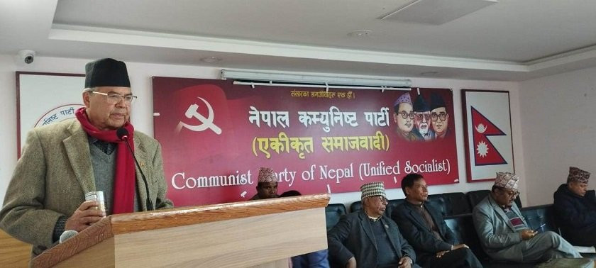 पार्टीको मूल नीति बनाउन एकीकृत समाजवादीले बनायो समिति 