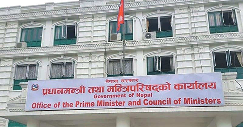 बजेट पारित गर्न मन्त्रिपरिषद् बैठक बस्दै