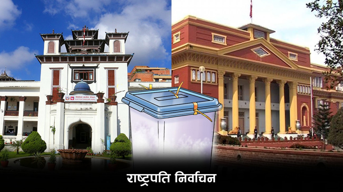 यस्तो छ राष्ट्रपति र उपराष्ट्रपतिको निर्वाचन तालिका, मतदान काठमाडौंमा