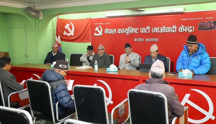 माओवादी केन्द्रको स्थायी समिति बैठक आज बस्दै