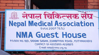 चिकित्सकको आन्दोलन फिर्ता