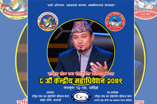 प्रतिष्ठानको गरिमा बढाउन कलाकारले त्याग गर्नैपर्छ : रमेश बिजी (अन्तर्वार्तासहित)