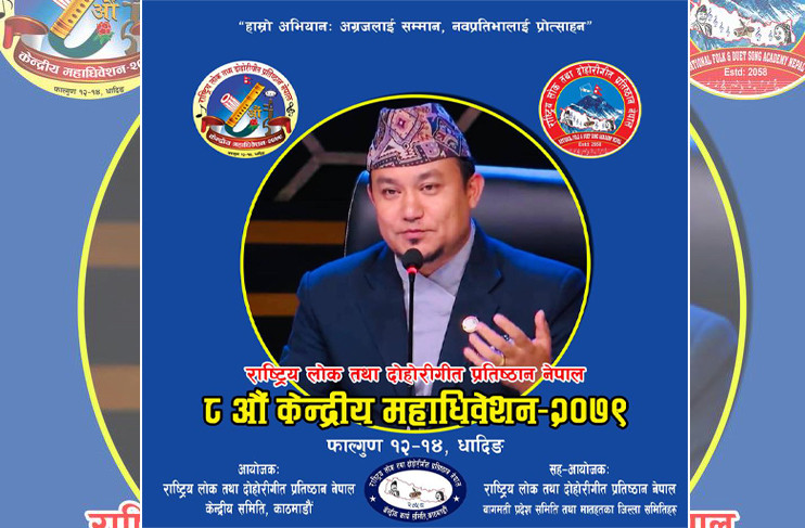 प्रतिष्ठानको गरिमा बढाउन कलाकारले त्याग गर्नैपर्छ : रमेश बिजी (अन्तर्वार्तासहित)