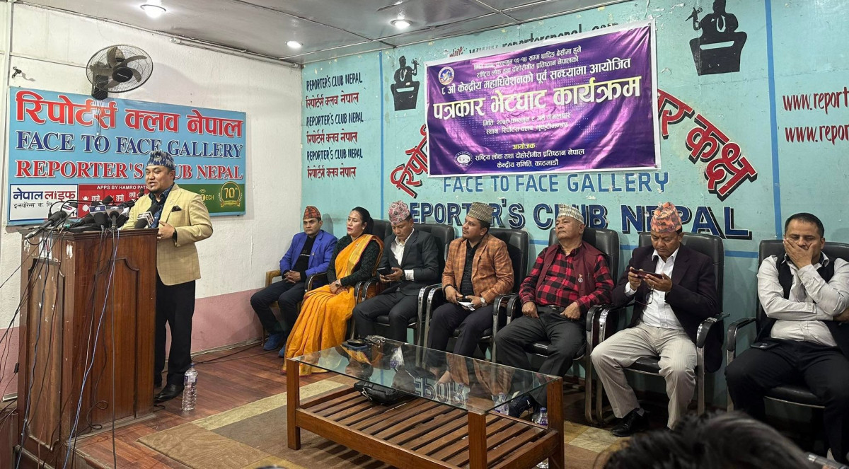 राष्ट्रिय लोक तथा दोहोरी गीत प्रतिष्ठानको आठौँ महाधिवेशनको सम्पूर्ण तयारी पूरा