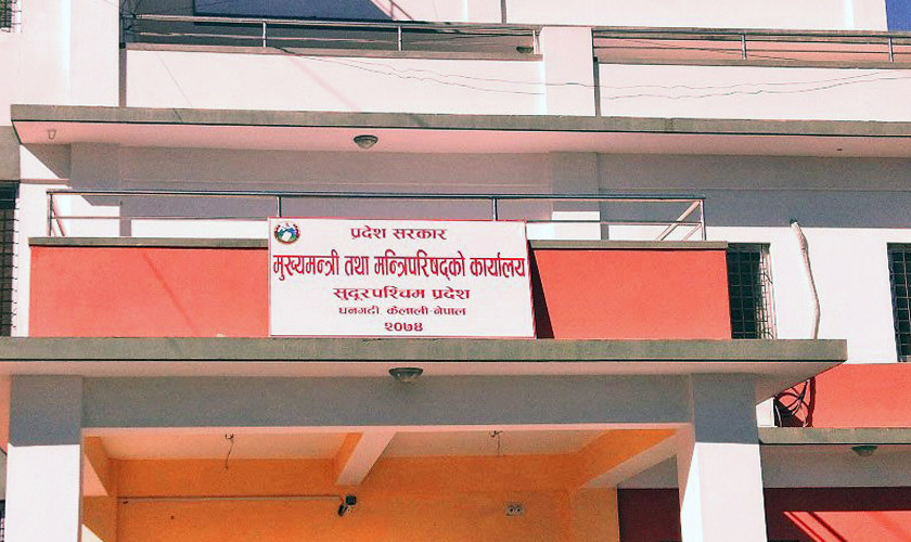 मुख्यमन्त्रीलाई विश्वासको मत दिन सकिन्न : माओवादी केन्द्र