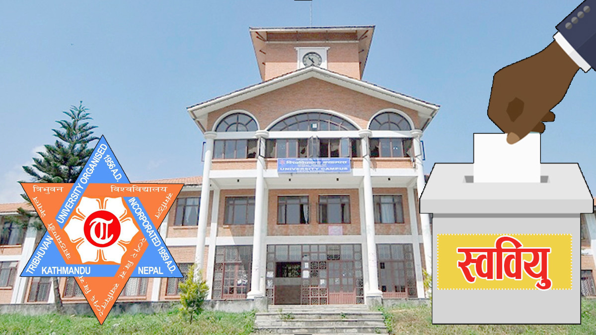 स्ववियु निर्वाचन :  मतदान सकियो, ६० प्रतिशत मत खसेको अनुमान