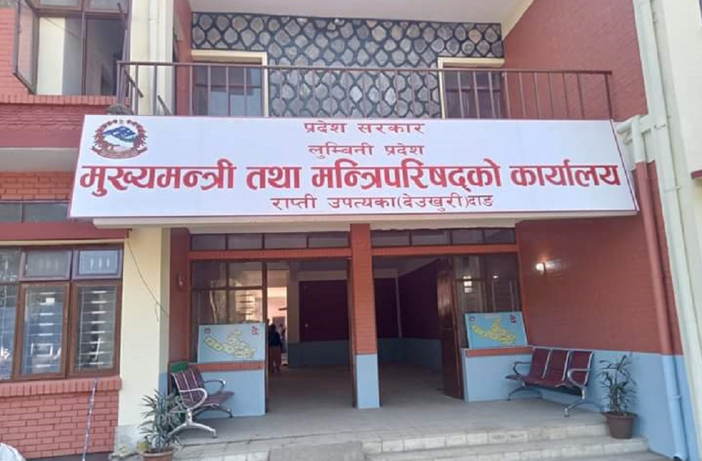 लुम्बिनीमा मन्त्रिपरिषद् विस्तार, तीन जना मन्त्री थपिए
