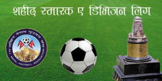 आजदेखि ए डिभिजन लिगमा छैटौं चरणका खेल सुरु हुँदै