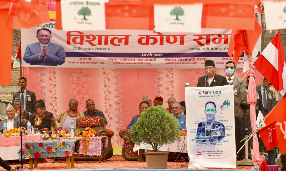 प्रधानमन्त्री प्रचण्डविरुद्ध आयोगमा उजुरी