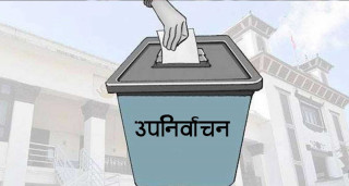 उपनिर्वाचन हुने ४१ वटै ठाउँको मतपत्रको नमूना सार्वजनिक