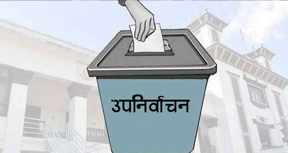 आज रातिदेखि उपनिर्वाचनको मौन अवधि, दलहरूको तीव्र प्रचारप्रसार,  उम्मेदवारहरू प्रतिष्ठाको लडाइँमा (खास खबर)
