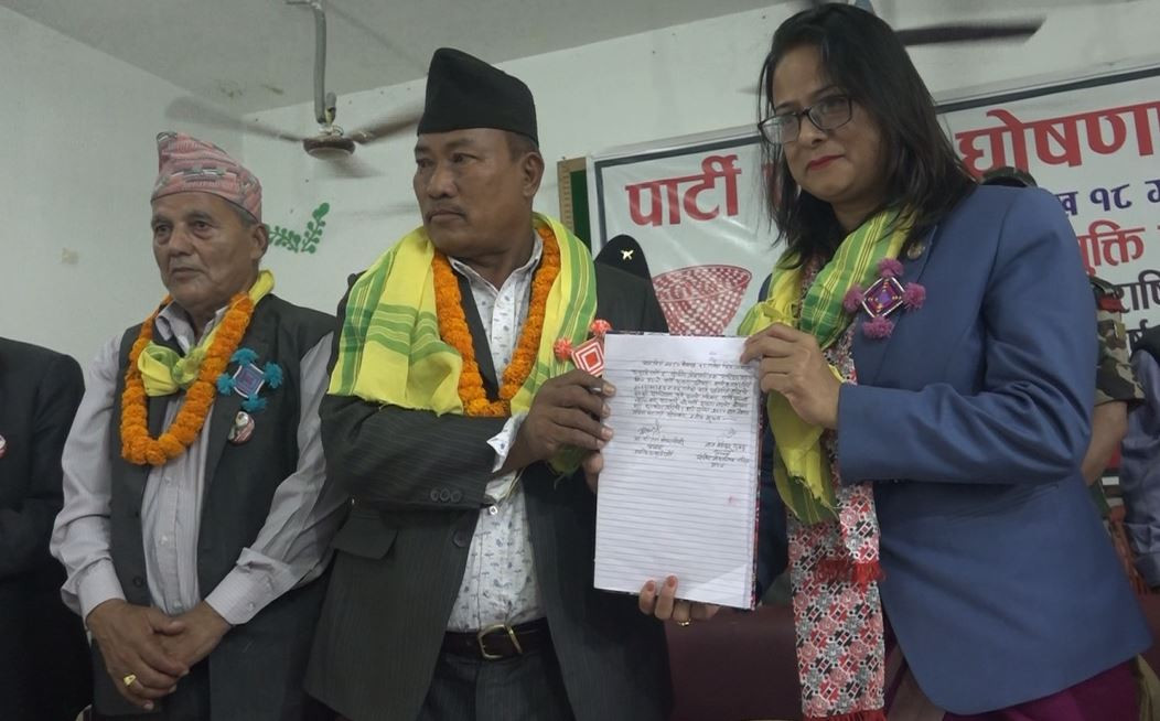 नागरिक उन्मुक्ति पार्टी र संघीय लोकतान्त्रिक राष्ट्रिय मञ्चबीच एकता