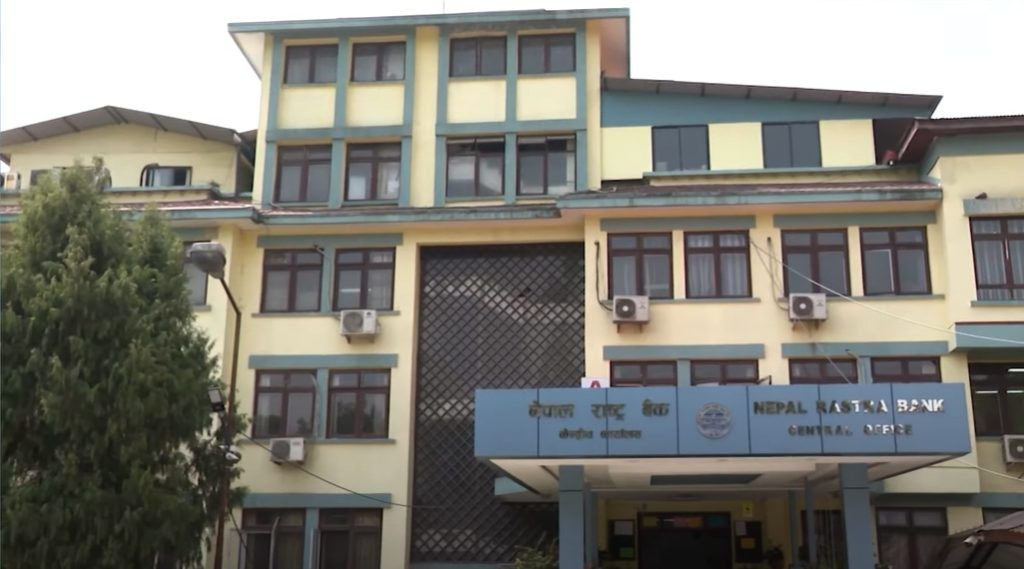सरकारले १२ अर्ब रुपैयाँ आन्तरिक ऋण उठाउने