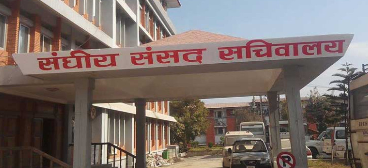 रेशम चौधरीको मुद्दा फिर्ता लिने गरी कानुन बनाउने तयारी