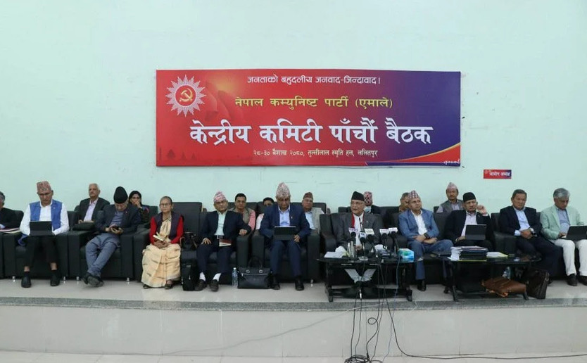 एमालेको केन्द्रीय कमिटी बैठक आज सकिँदै