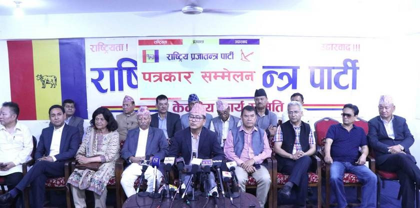 राप्रपाले सरकारी कर्मचारीको संगठन नबनाउने, यस्ता छन् केन्द्रीय समिति बैठकका १७ निर्णय 