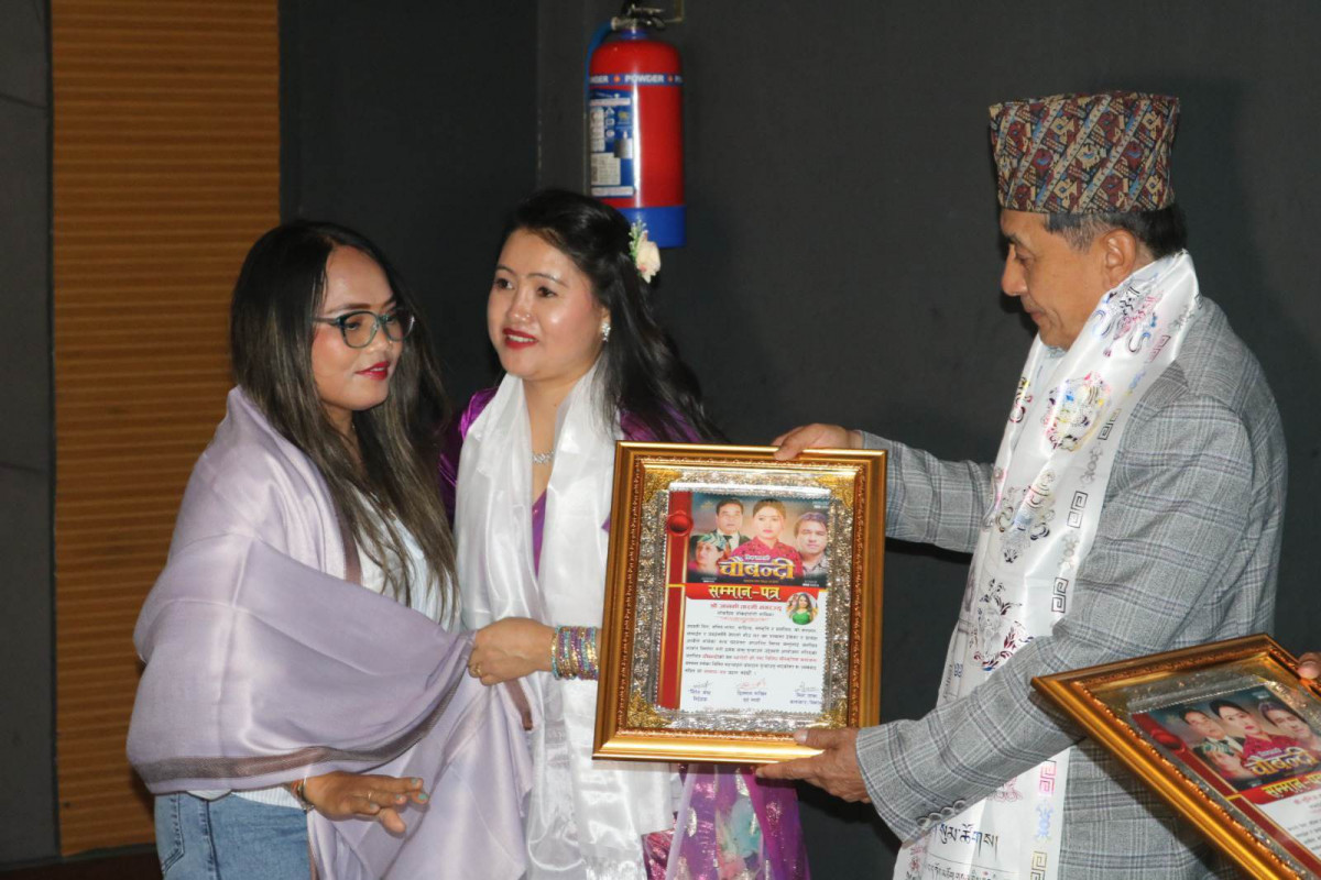चर्चित लोकदोहोरी गायिका मिना लामाको चलचित्र “चौबन्दी” च्यारिटी शो सम्पन्न